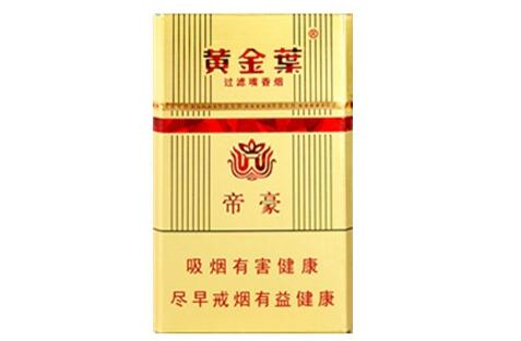 香烟批发最低多少条卖【香烟批发最低多少条卖合适】