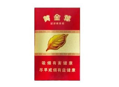 8元迎客松香烟厂家