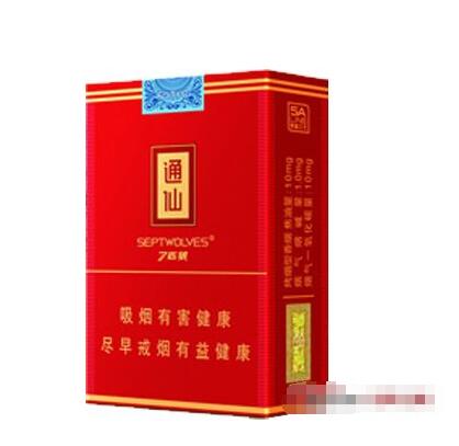 4元黄果树香烟批发渠道【2元黄果树烟批发电话】
