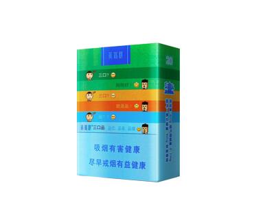 侧拉盒香烟【侧盖香烟】|低价香烟网