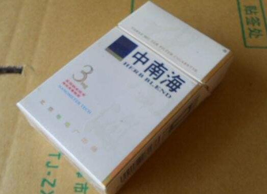 烟草证到期更换需要哪些材料和手续-烟草证换证
