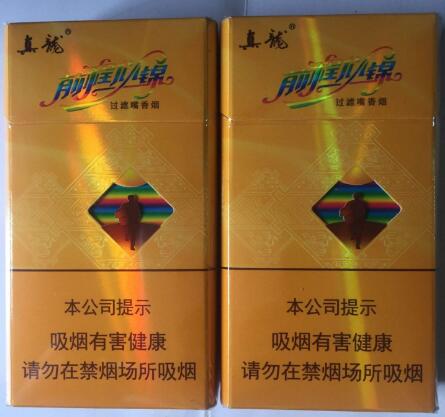 怀化香烟批发店地址(怀化特产烟)