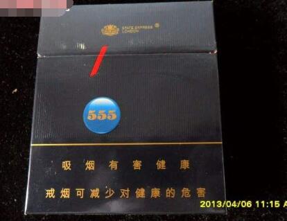 达州市西外烟草公司招聘【达川区烟草公司】