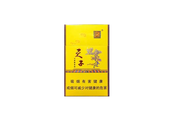 黄岩卖外烟|黄岩烟草专卖店-低价香烟网