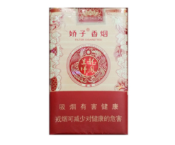 5元梦都香烟批发