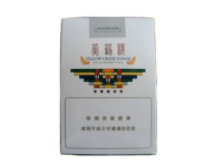江都香烟批发的香烟批发-扬州市江都区烟草公司地址