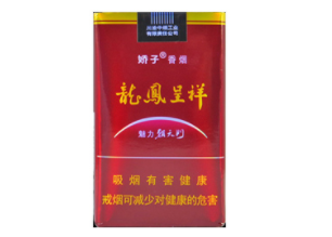通化哪里批发荷花香烟多