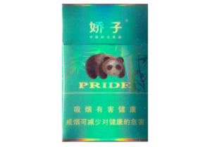 广州香烟批发哪里最便宜【广州香烟批发哪里最便宜又好抽】