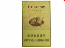香烟批发进货【香烟批发商】
