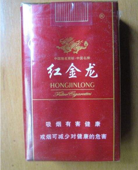 低价云宝香烟多少钱一条(云烟五种口味宝珠)|