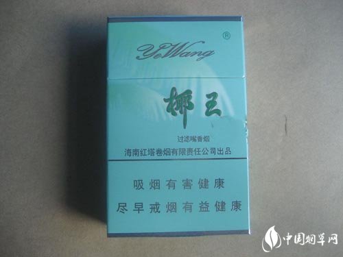 8元发时达香烟批发