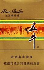 工地香烟去哪里批发的