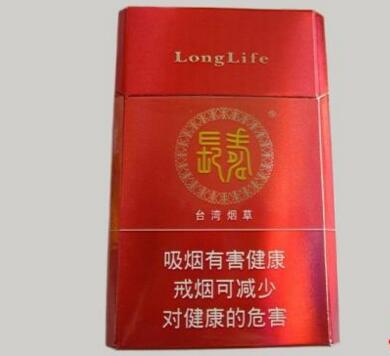 卖进口香烟直播间(卖进口香烟直播间怎么开)