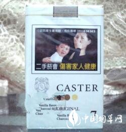 批发香烟直售店直播