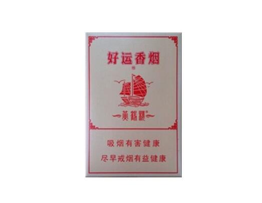 南京香烟最高档的细支