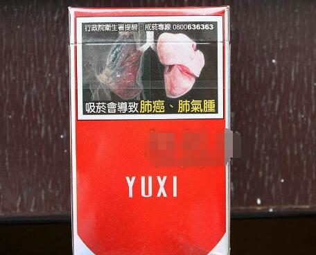 橙爆珠香烟多少钱一包啊