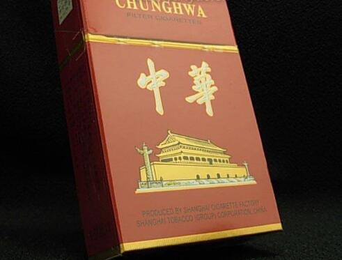 4元环球香烟厂家