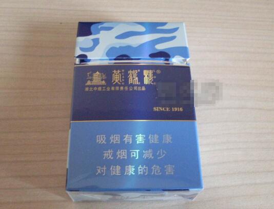 国外烟的图标有哪些图片