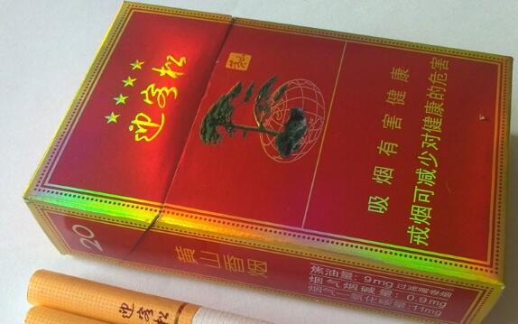 进口香烟排名榜最新品牌