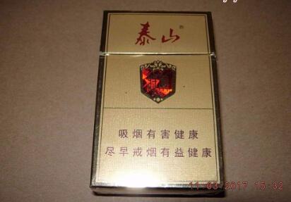 行者香烟有爆珠吗多少钱