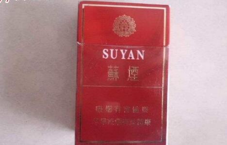 马鞍山进口香烟价格表