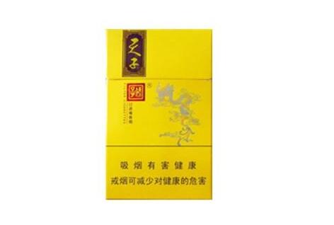 6元顺百利香烟批发渠道