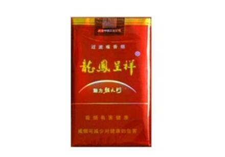 南宁荷花钻石香烟批发