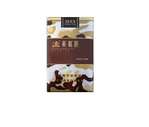 九十年代十大进口香烟