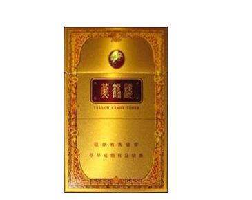 黑金刚香烟批发价目表
