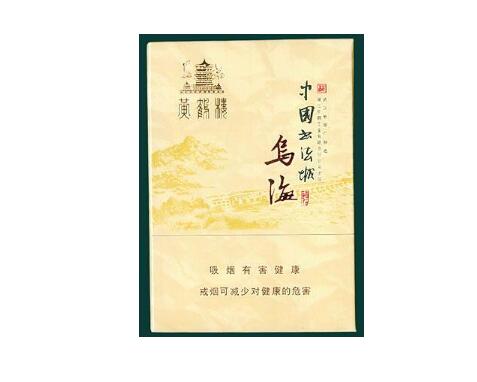 老婆买的高档香烟