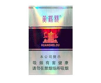 湖南产高档香烟推荐有哪些