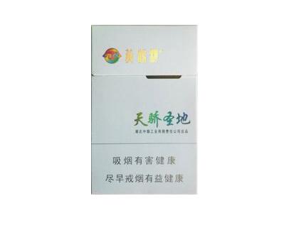国外烟叶售卖网站有哪些