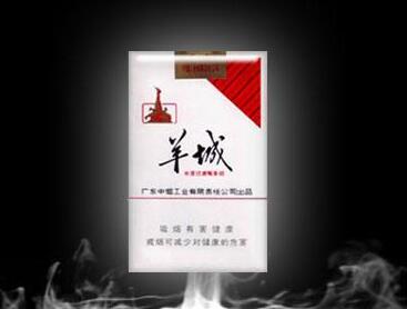 3元长征香烟