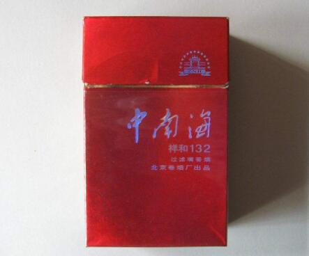 河南封丘香烟批发价格表