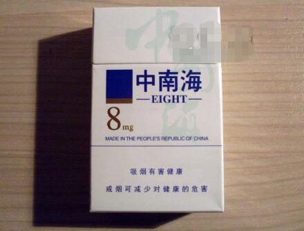爆珠香烟包装上有英文字母