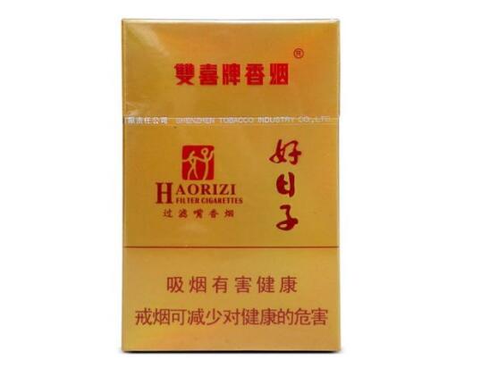 送高档香烟是多少钱的