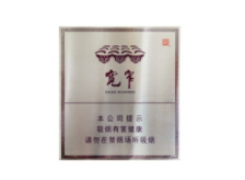白铁皮户外烟管
