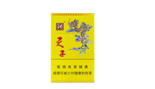 北京朝阳外烟专卖店