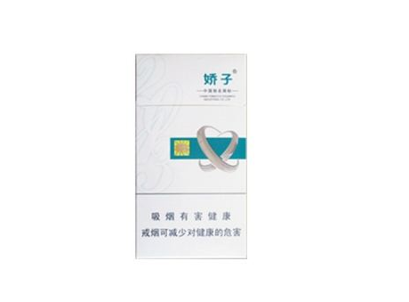 泰山黑豹香烟批发价格表