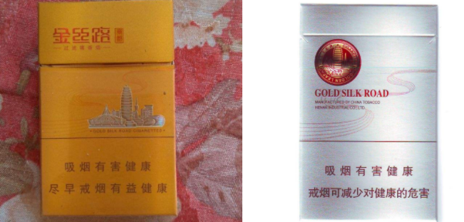 云霄香烟直售多少钱一包
