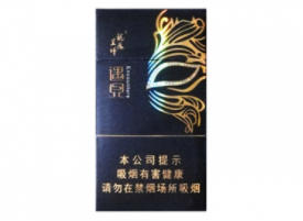 便宜又高档又好抽的香烟