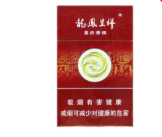 正品万宝路(国产)香烟批发渠道