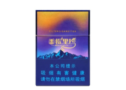 泉州台商批发香烟价格多少
