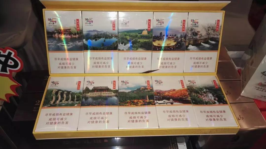 进口香烟店取名大全女装