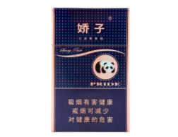 二十年前美国进口香烟