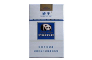 空管香烟批发价格表大全