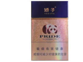 批发香烟价格表大全