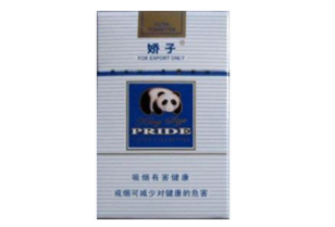 阳江最大香烟批发