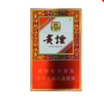 云南香烟品种批发价格表