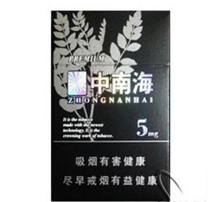 高档香烟盒十支装